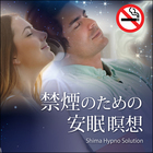 株式会社志麻ヒプノ・ソリューションのプレスリリース画像3