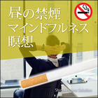 株式会社志麻ヒプノ・ソリューションのプレスリリース画像2