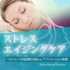 株式会社志麻ヒプノ・ソリューションのプレスリリース画像2