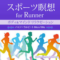 株式会社志麻ヒプノ・ソリューションのプレスリリース画像1