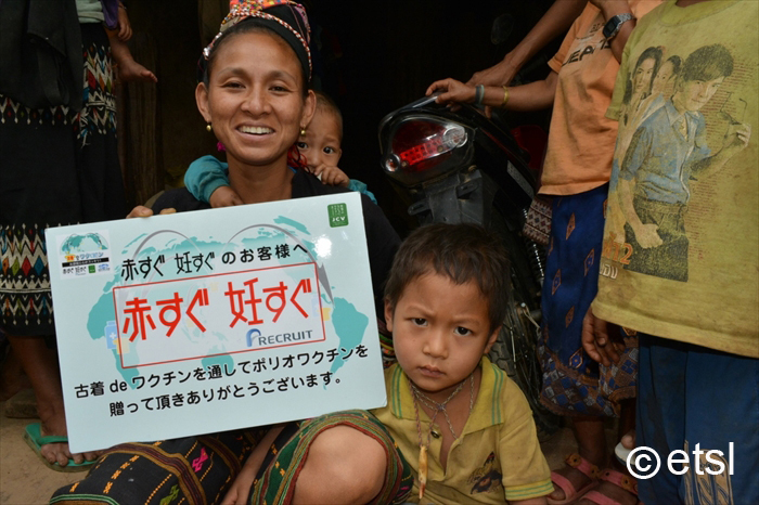 日本リユースシステム株式会社のプレスリリース画像3