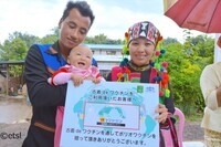 日本リユースシステム株式会社のプレスリリース画像2