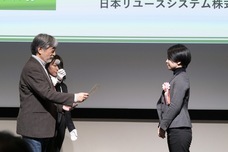 日本リユースシステム株式会社のプレスリリース画像2