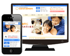 株式会社 ＷＥＢマーケティング総合研究所のプレスリリース画像1