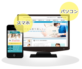 株式会社 ＷＥＢマーケティング総合研究所のプレスリリース画像1