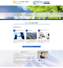 株式会社 ＷＥＢマーケティング総合研究所のプレスリリース