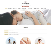 株式会社 ＷＥＢマーケティング総合研究所のプレスリリース