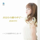 神農流通株式会社のプレスリリース