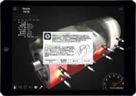 株式会社キットピークのプレスリリース画像6