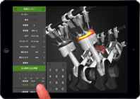 株式会社キットピークのプレスリリース画像8