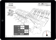 株式会社キットピークのプレスリリース画像7