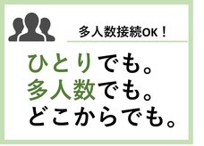 株式会社ガイアシステムのプレスリリース画像2