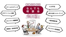 株式会社ガイアシステムのプレスリリース画像1