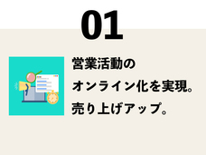 株式会社ガイアシステムのプレスリリース画像1