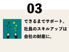 株式会社ガイアシステムのプレスリリース画像3