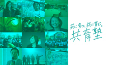 株式会社ガイアシステムのプレスリリース画像1