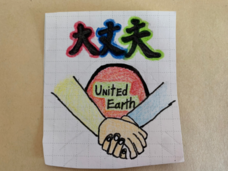 株式会社ガイアシステムのプレスリリース画像1