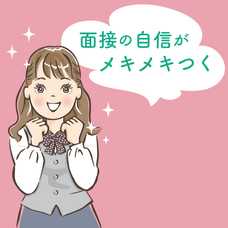 株式会社ガイアシステムのプレスリリース画像3