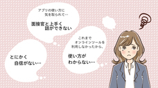 株式会社ガイアシステムのプレスリリース画像1