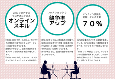 株式会社ガイアシステムのプレスリリース画像2