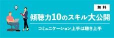 株式会社ガイアシステムのプレスリリース画像1