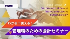 株式会社ガイアシステムのプレスリリース画像1