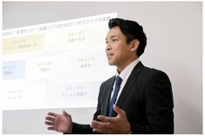 株式会社ガイアシステムのプレスリリース画像5