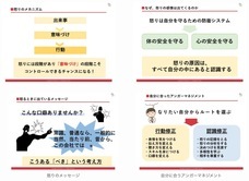 株式会社ガイアシステムのプレスリリース画像1