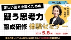 株式会社ガイアシステムのプレスリリース画像2