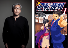 株式会社ガイアシステムのプレスリリース画像2