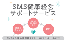 ピースマインド株式会社のプレスリリース画像4