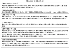 ピースマインド株式会社のプレスリリース画像4