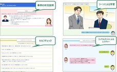 ピースマインド株式会社のプレスリリース画像4