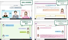 ピースマインド株式会社のプレスリリース画像3