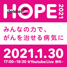 ピースマインド株式会社のプレスリリース画像1