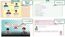 ピースマインド株式会社のプレスリリース画像1