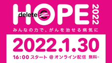 ピースマインド株式会社のプレスリリース画像1