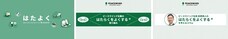 ピースマインド株式会社のプレスリリース画像1