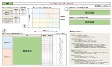 ピースマインド株式会社のプレスリリース画像1