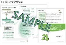 ピースマインド株式会社のプレスリリース画像2