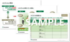 ピースマインド株式会社のプレスリリース画像4