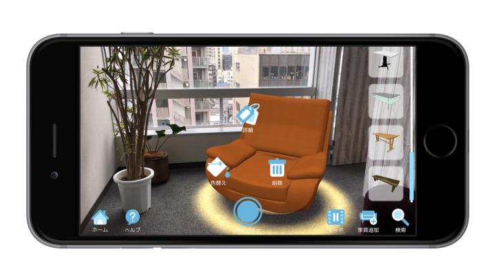 株式会社リビングスタイルのプレスリリース画像1