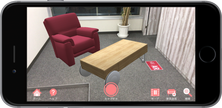 株式会社リビングスタイルのプレスリリース画像4