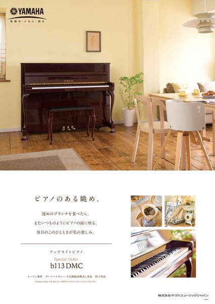 株式会社リビングスタイルのプレスリリース画像3