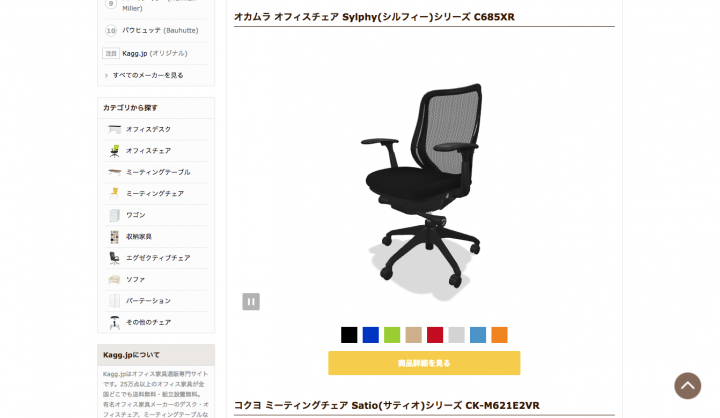株式会社リビングスタイルのプレスリリース画像2