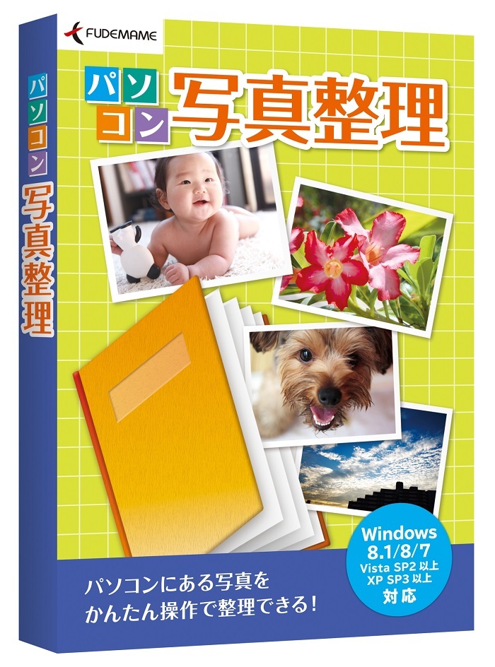 株式会社クレオのプレスリリース画像1