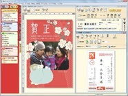 株式会社クレオのプレスリリース画像1