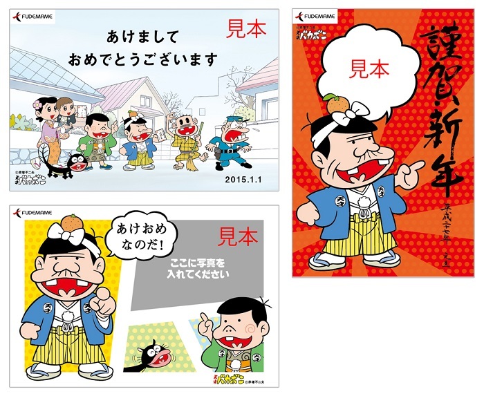 株式会社クレオのプレスリリース画像1