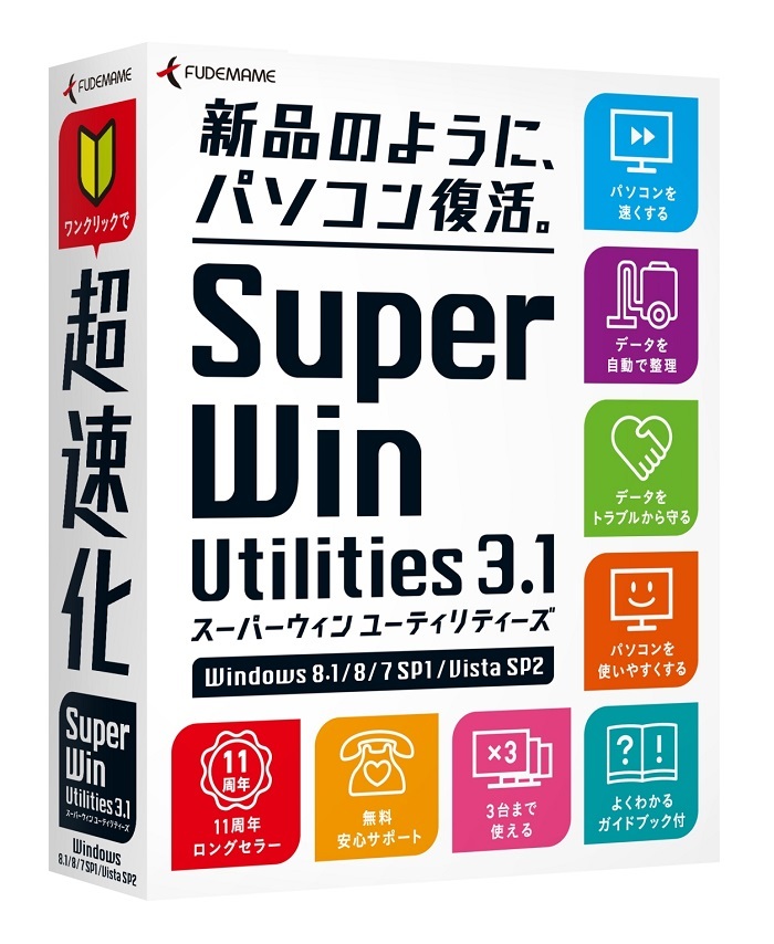 株式会社クレオのプレスリリース画像1