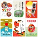 株式会社クレオのプレスリリース画像1